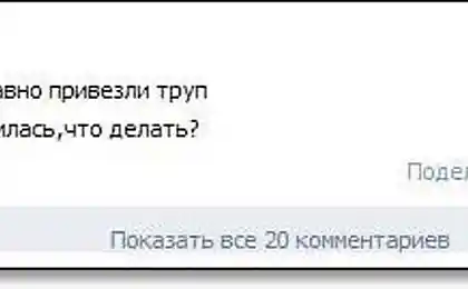 Збірний інтелект, б ви?