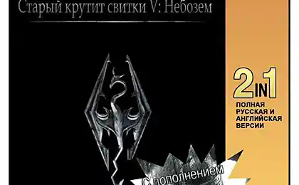 Самый полный перевод