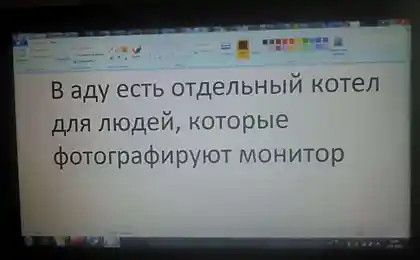 Для тих, хто не знає кнопки на екрані.