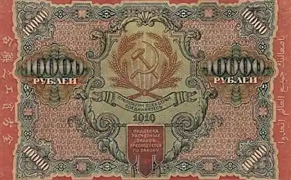 Революционные деньги