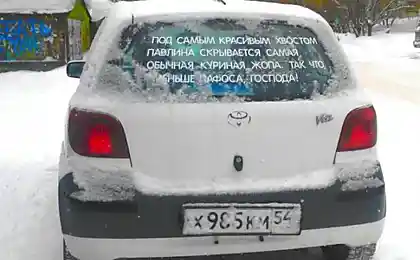Ну правда же!