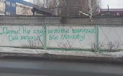 Веский аргумент