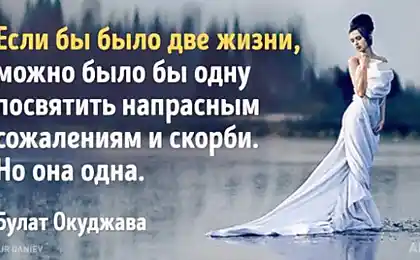 15 котирування Булат Окуджава, заповнені глибоким значенням