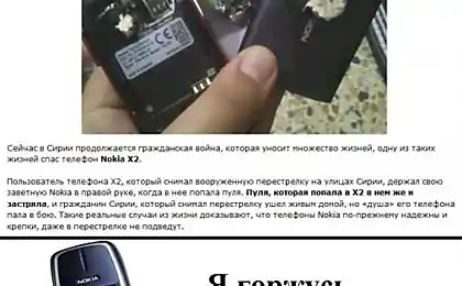 Есть порох в пороховницах!