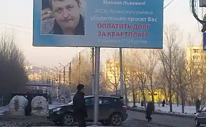 Дело было в Саратове