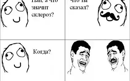 Веселые картинки 9