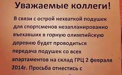 Фотографии предолимпийского Сочи