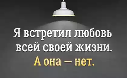 20 историй в одну строку, которые скажут больше толстых романов