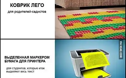 Useful, useless things