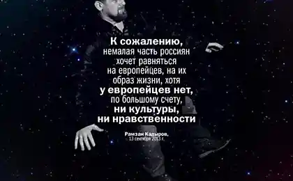 Как припечатал