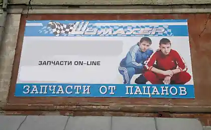 Заказ запчастей online!