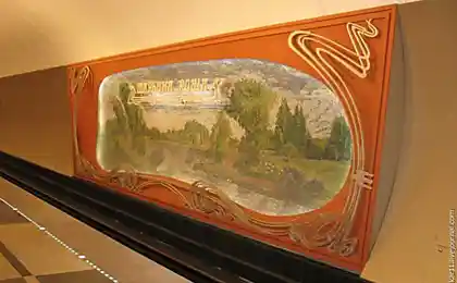Метро и козы