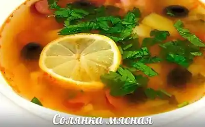 Солянка мясная