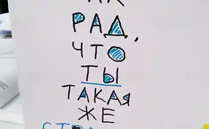 15 любовних нот без будь-якої веальної ніжності