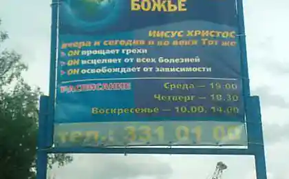 На ПМЖ в царство Божие