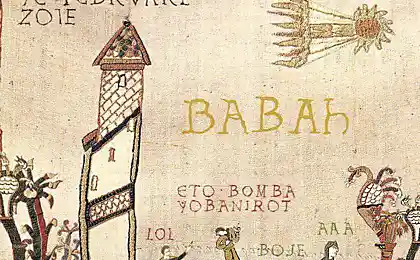 Всё было известно заранее