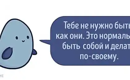 20 Kindest “Motivas” Хто б не торкнувся