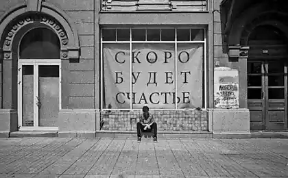 10 способів побачити життя з іншої сторони