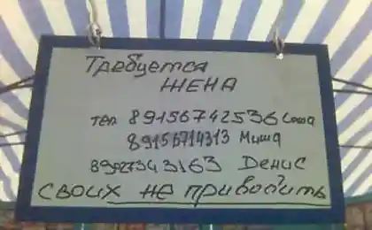 Прикольно :)