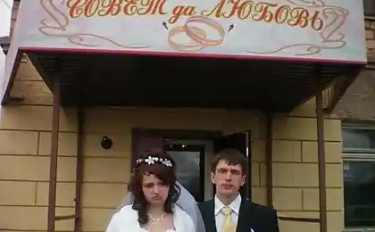 Самая счастливая невеста на свете (5 фотографий)