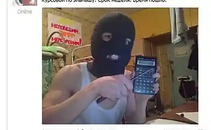 Терроризм перед сессией