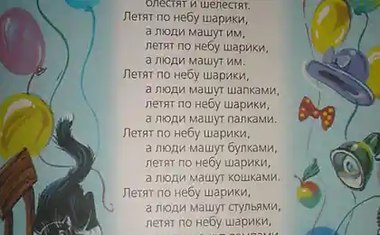 Что курил автор???