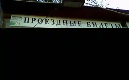 Только у нас!
