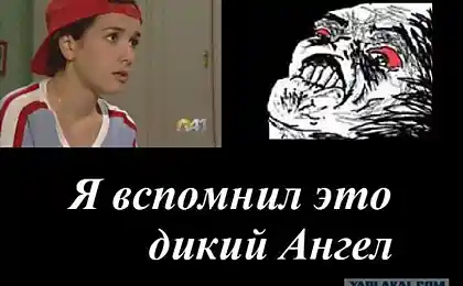 Дикий Ангел и другие сериалы молодости 90-х