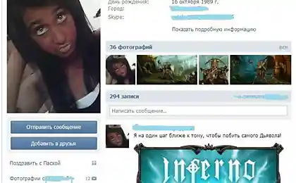 Рукатилифонлицо