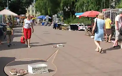 Новый способ попрошайничества