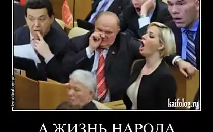 А жизнь народа - все лучше и лучше