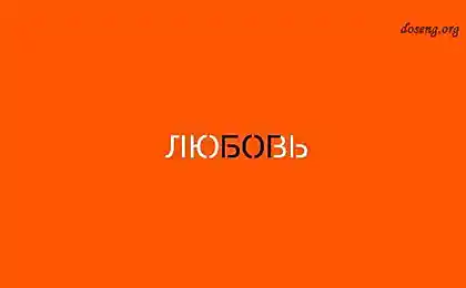 Философские картинки (47 фото)