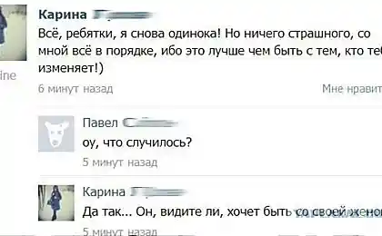 Я знову повернувся.