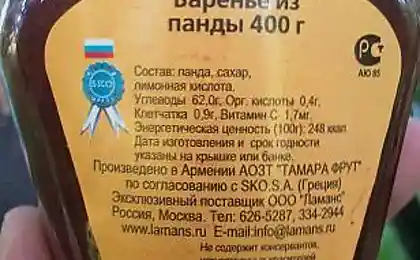 Бедная зверушка