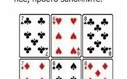 Прикольный фокус (3 фото)