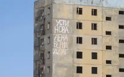 Чтобы было стыдно