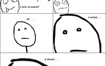 Главное вовремя включить "покер фейс" в таких ситуациях