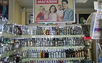 Рекламные маразмы (38 фото)