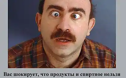 А вам такое знакомо?