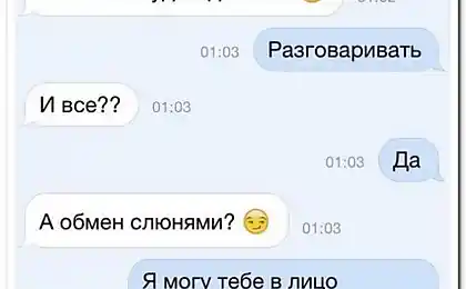 25+ Веселых Жизненных Ситуаций, Которые Мы Подсмотрели В Интернете