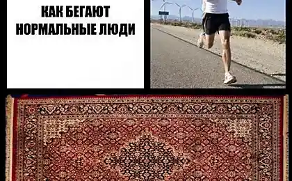 Бег - жизнь !