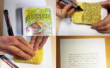 Макаронная поэзия