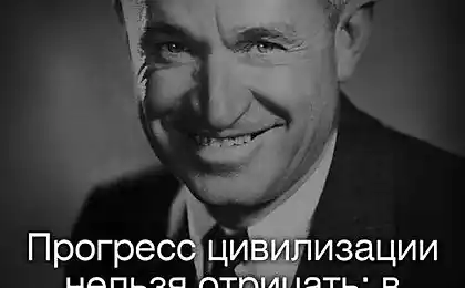 Скази мудрих чоловіків