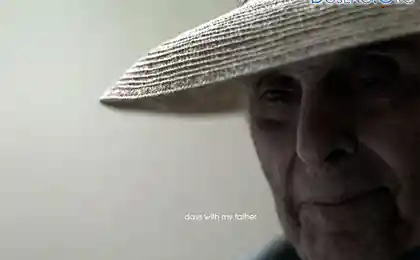 Дни с моим отцом...