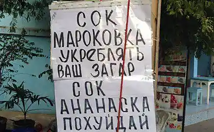 В стиле Тайланда :)