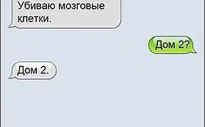 Веселые SMS-ки
