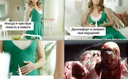 "Активия" тут не поможет