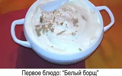 200 страв майонезу