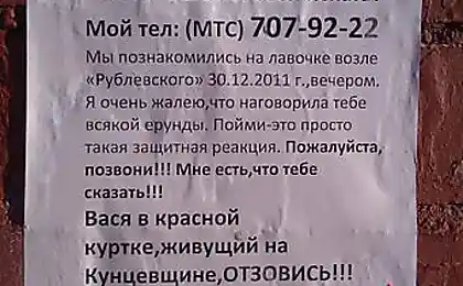 Вася епта, сколько можно бухать?