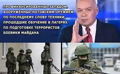 Кислота.